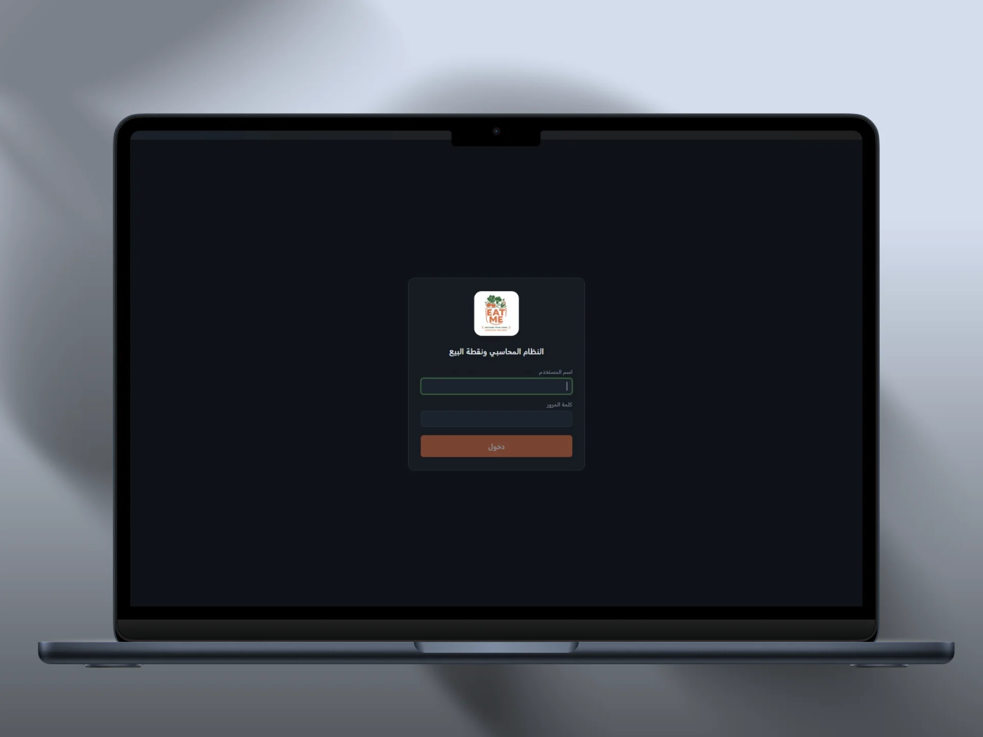 A Macbook housing the ERP System built by Wexels in 2026